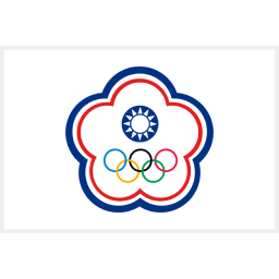 中国台北U18女篮